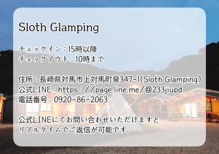 Sloth Glamping - 7