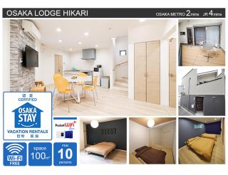 Resort Style Designer House - Osaka Lodge Hikari - 0