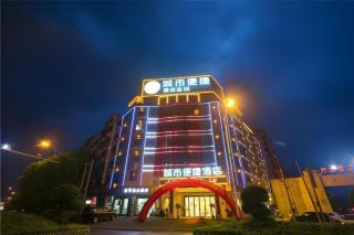 City Comfort Inn Xinfeng High-speed Railway West Station Yingbin Avenue - 2