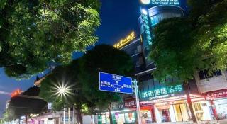 City Comfort Inn Nanning Wuming - 2