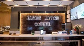 James Joyce Coffetel Xuzhou Feng County Huadi Street - 5