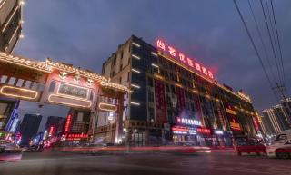 Thank Inn Guizhou Bijie Qianxi County High-Speed Railway Station - 7