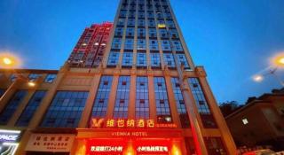 Vienna Hotel Sichuan Hejiang Yangtze River Bridge - 1