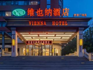 Vienna Hotel Zhengzhou Fengchan Road Fortune Plaza - 6