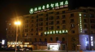 GreenTree Inn Jiaxin Puyuan Kaixuan Road - 3