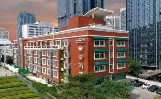 Xana Hotelle·Xiamen Railway Station - 8