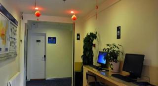 7 Days Inn Beijing Zhongguancun Suzhouqiao - 7