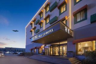 Qiuguo Hotel Beijing BIEC & Airport - 8