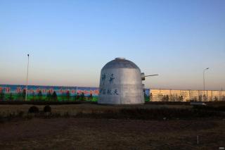 7 Days Inn·Ulanqab Tsining railway station - 1