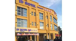 ID Hotel Yayasan - 6