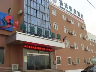 GreenTree Inn Laiwu Frank - 4