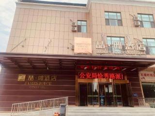 James Joyce Coffetel Aletai Lanwan Food City - 2