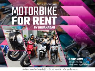 HOME NO 3 khanom - 8