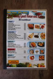 Fun Family Guest House n Jungle Tour - 6