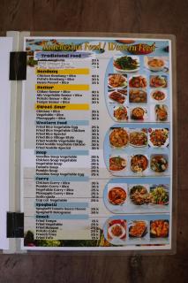 Fun Family Guest House n Jungle Tour - 4