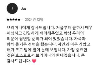 brinyprivate 브리니프라이빗 - 7