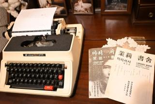 Jeonju Mokhwa Hotel - 1