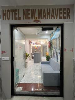 Hotel New Mahaveer - 0