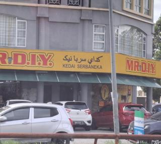 Roomstay Ustaz al-Waqf Tunjong - 7