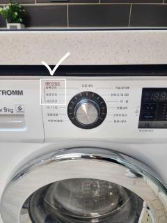 Yangpyeong Station 2 Minute Two Room - 5