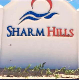 Casa Sole Sharm Hills Apt 2 - 2