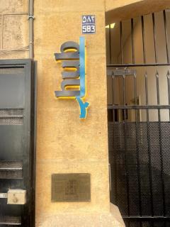 Bhub Guesthouse Gemmayze - 8