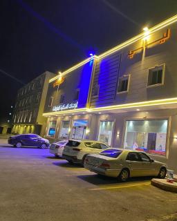 شقق ليالي النرجس للشقق المخدومة - 0