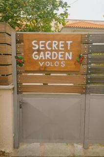 Secret Garden Volos - 3