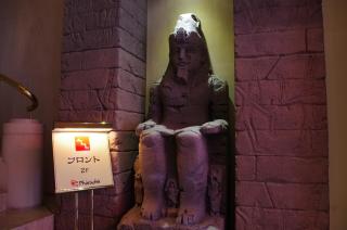 Hotel Pharaoh-Adult Only - 5