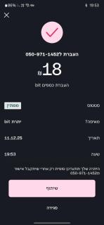 מקום לאוהל בטבע - 0