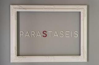 Lea's Apartment - 5
