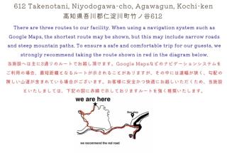 山茶小屋 Yamachagoya - 5