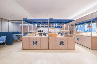 Hanting Hotel Shanghai Pudong Airport Shixin Road - Xangai - 8