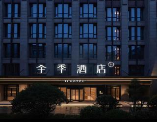 JI Hotel Shanghai International Tourism Resort - 0