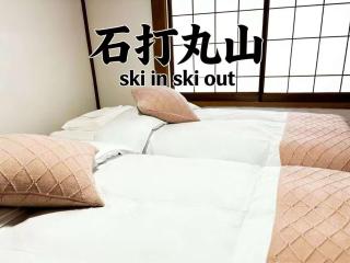 湯沢石打ホテルNozomi - 0