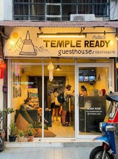 Temple Ready Guesthouse - 0
