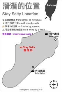 小琉球潛水-Padi 課程證照-小琉球老宅-室內有貓-禁止寵物-共用衛浴-不可挑房間 - 4