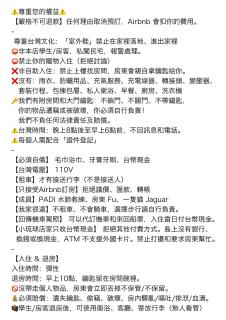 小琉球潛水-Padi 課程證照-小琉球老宅-室內有貓-禁止寵物-共用衛浴-不可挑房間 - 2