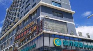 City Comfort Inn Guilin Ziyua District - 4