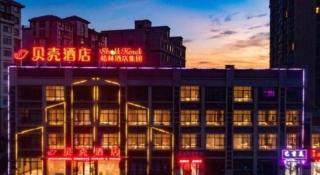 Shell Hotel Anhui Huaibei Suixi County Economic Development Zone - 8