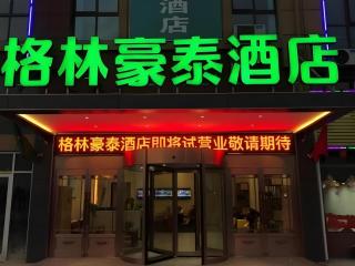 Green Tree Inn Lianyungang Guannan County Duigougang Town - 7