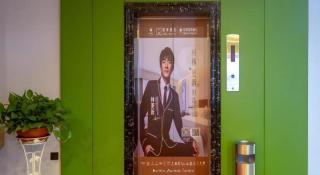 Shell Hotel Suzhou Zhangjiagang Jingang Town Central Plaza - 6