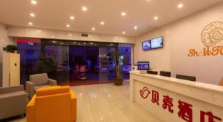 Shell Hotel Suzhou Zhangjiagang Jingang Town Central Plaza - 4