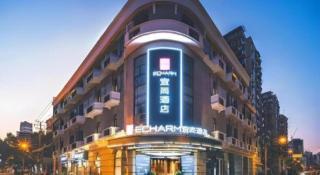 Echarm Hotel Shanghai North Bund Tilanqiao Metro Station - 0
