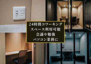 KAJIMACHI NO YU SPA SOLANI - Vacation STAY 26781v - 2