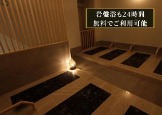 KAJIMACHI NO YU SPA SOLANI - Vacation STAY 26776v - 8