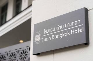TUAN Hotel Bangkok - 7