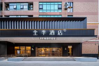 JI Hotel Shanghai Songjiang Wanda - 0