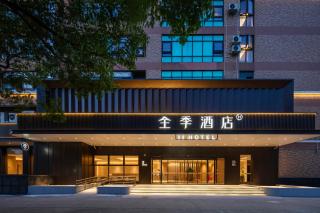 JI Hotel Shanghai Songjiang Wanda - 8