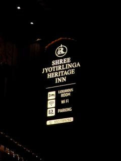 Shree Jyotirlinga Heritage INN - 6